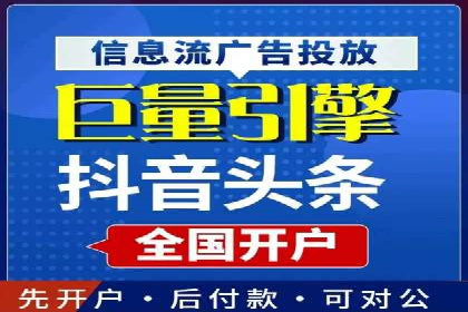 百度推广代运营的精准营销策略探讨