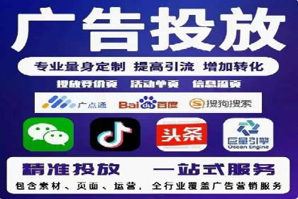 网站SEM托管优化策略及成功案例
